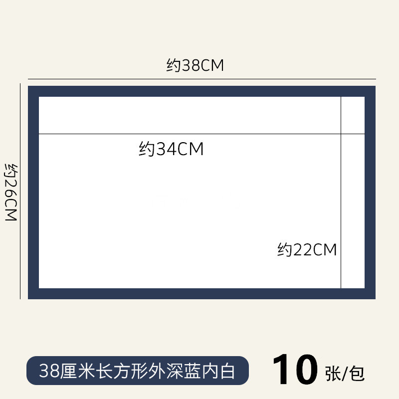 8K border card paper [dark blue] 10 sheets