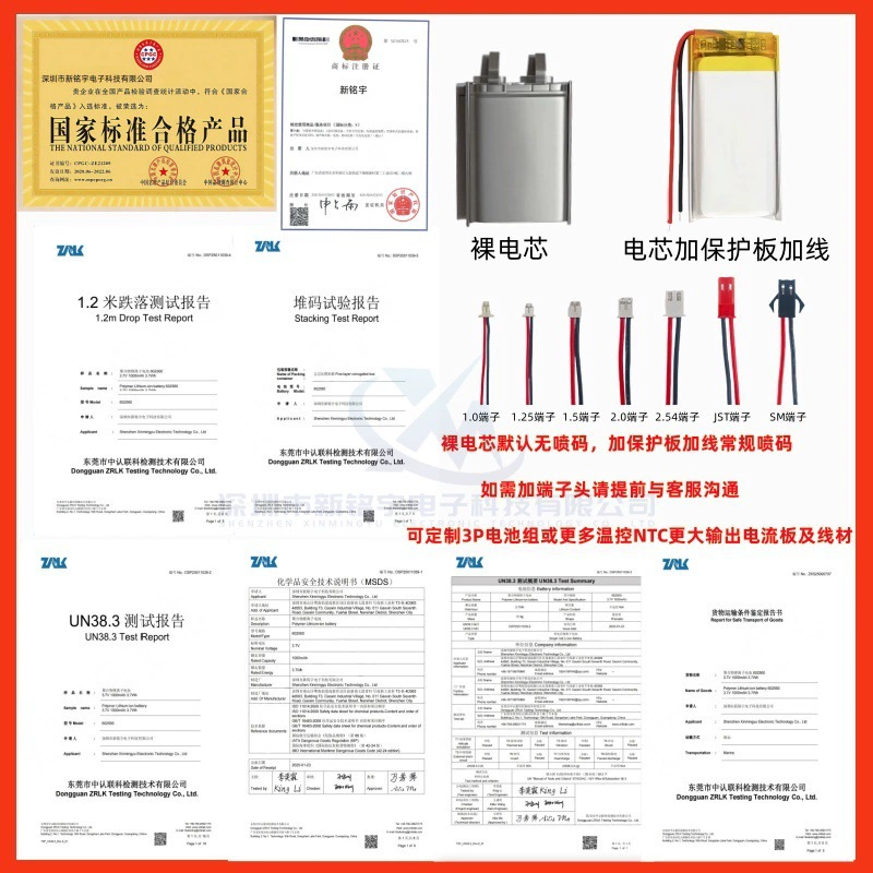Полимерная литиевая батарея 701535 320mAh 350mAh для ручки‑диктофона/подарочной подсветки, аккумулятор для Bluetooth‑наушников 3.7V