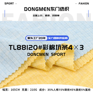 210g���޿ӗl4&times;3�_�y�� �����\�]��]�����H�w��ܛ���������