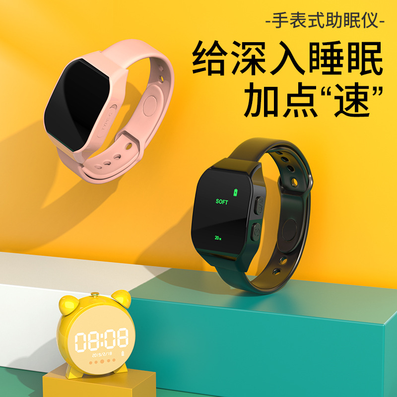New watch-style sleep instrument cross-border portable pulse soothing insomnia massage instrument home hand-worn sleep aid