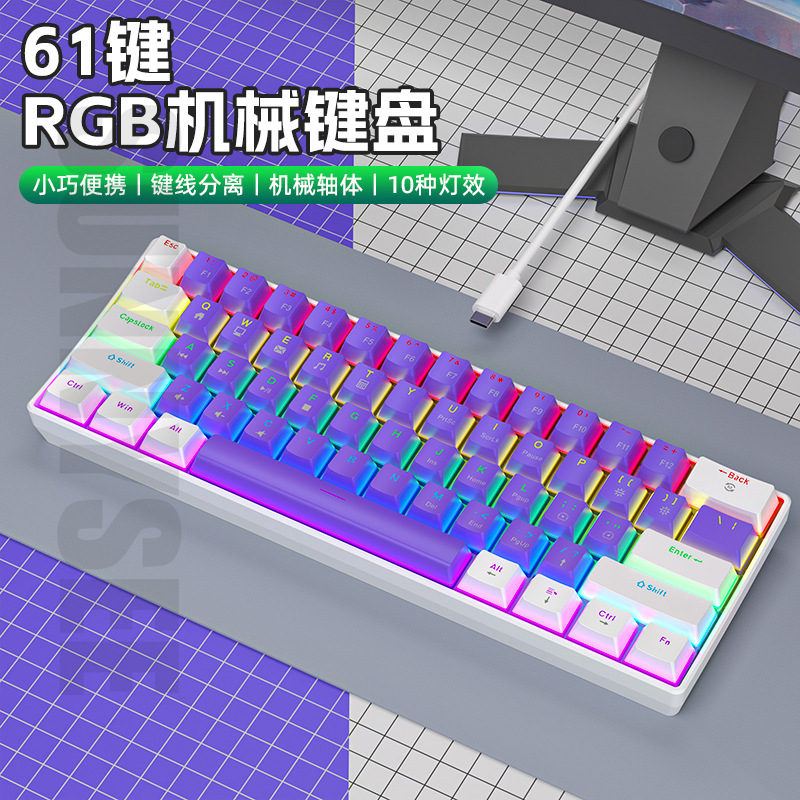 SUNNYSEE61键机械键盘青轴红轴茶轴黑轴拼色键帽俄文办公现货|undefined