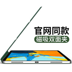 Applicable for iPad Pro 11-inch Smart Magnetic Dual-Side Clip [2021/2020] Smart Wake-up Official Website Model