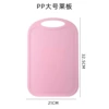 Large pink [new PP material]