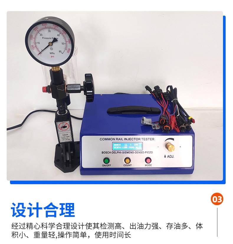 High-Voltage Common Rail Detection S60H Injector Calibrator Cr1800 Common Rail Injector Tester Set