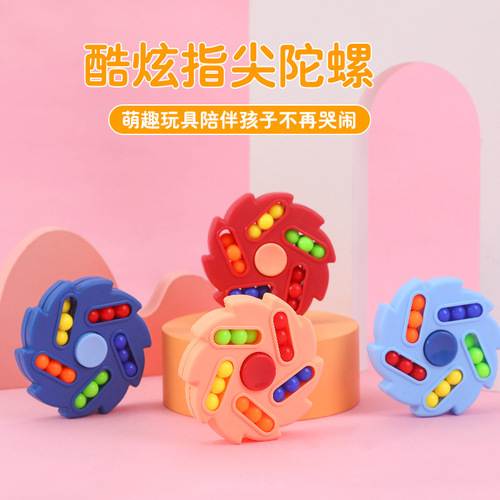 Children's Kindergarten Intelligent Finger Burger Little Magic Bean Double-sided Magic Plate Gyro Rubik's Cube Fingertip Spinning Magic Bean Toy