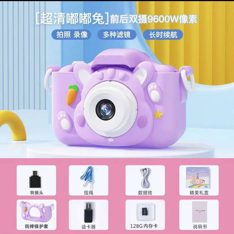跨境X5S儿童相机可拍照高清卡通玩具小单反学生新款迷你照相机|undefined