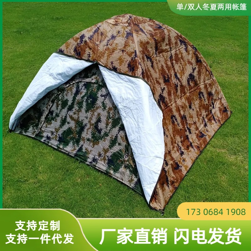 야외용 미카무늬 수동 텐트, 단층/이중층 겨울/여름 겸용 편리한 접이식 미카무늬 캠핑 텐트