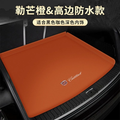 Suitable for Cadillac XT5 XT4 CT5 CT6 CT4 ATSL Ruige Trunk Mat Full Enclosure Tail Mat (Trunk Mat) - cadillac-le-mans-orange-high-edge-waterproofmerchant-recommendation-other