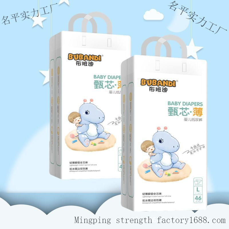 Bubandi Diapers Pull-Up Diapers Ultra-Thin, Ultra-Breathable and Dry, Unisex