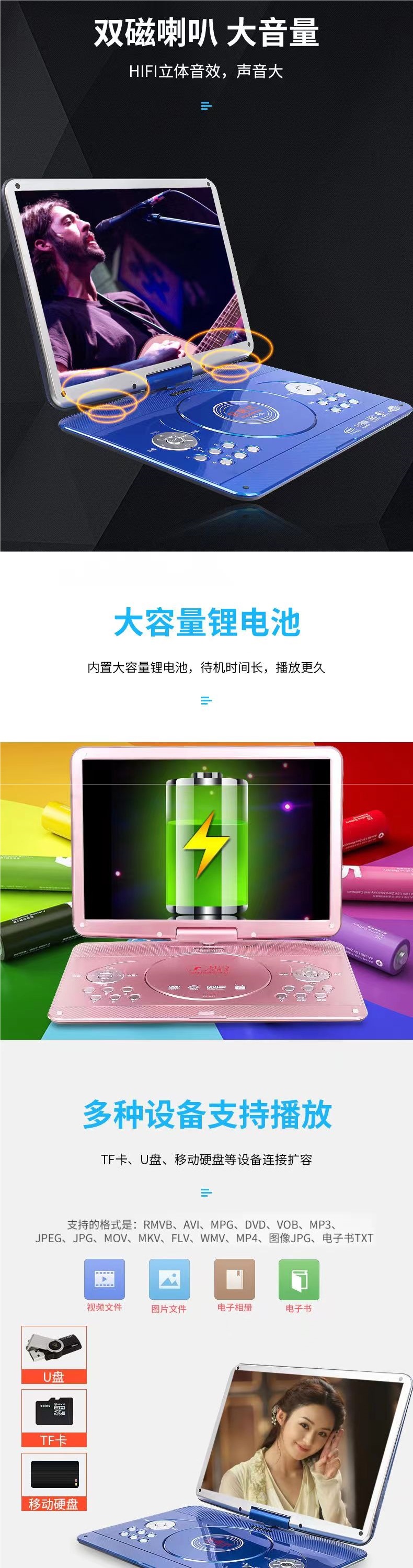 Jinzheng's New Mobile Disc Player Portable Evd Kidsren and the Elderly Small Tv Cd/Vcd All-In-One Disc Player