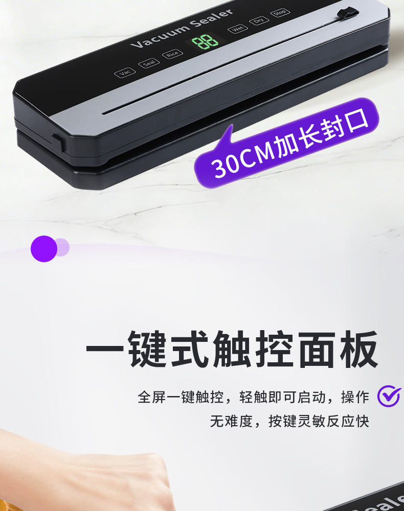 Portable vacuum sealer household one-button seal fresh