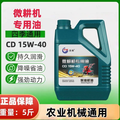 pumps, tractors, and agricultural machinery, universal – Diesel Engine Oil