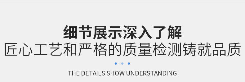 洗衣桶内页_08