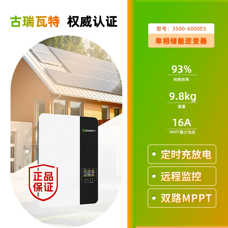 Grevat off the net photovoltaic inverter Growatt OFFGRID 24/48 Input 120/230V output