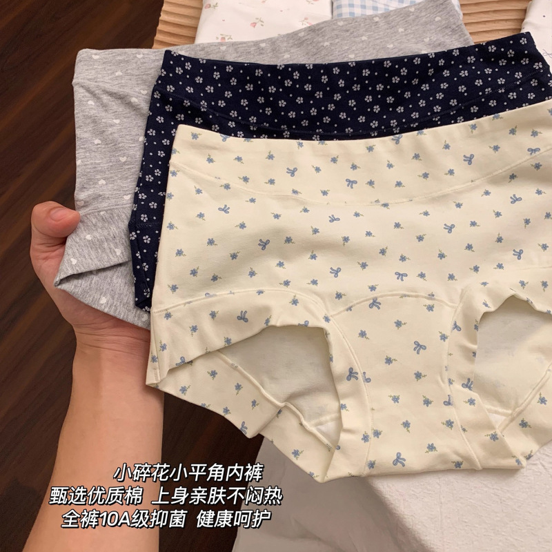 内裤女女生纯棉10A抗菌全棉加长裆胖mm大码女款亲肤女士平角裤|undefined