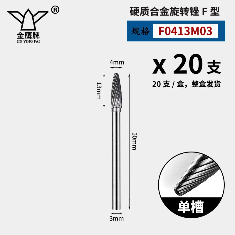 Carburado cementado arquivos rotativos broca metálica A C D E F tipo diámetro de vástago 3 mm broca de acero de tungsteno cuchillo de molienda