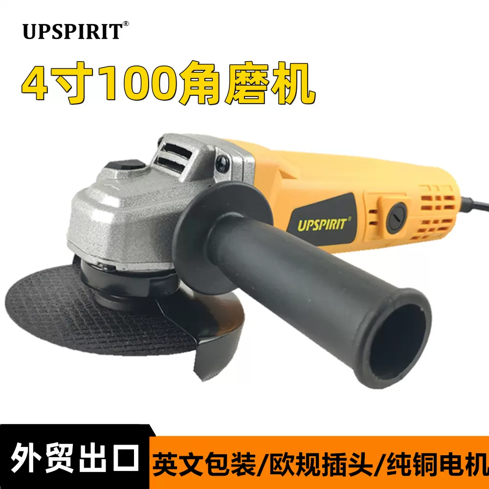 外贸出口电动工具角磨机家用 100磨光机多功能牧田款手磨机切割机