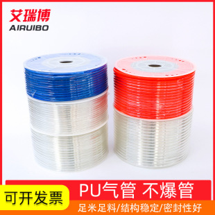 pu air pipe hose 8mm transparent pneumatic hose air pump air compressor high pressure air pipe antifreeze anti high pressure tpu air pipe