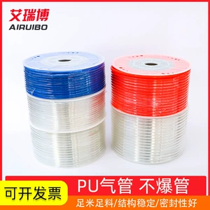 [pu气管软管8mm透明气动软管气泵空压机高压气管防冻抗高压tpu气管]