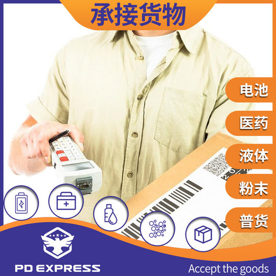 Nigeria Special line door-to-door shipping double clearance tax International Logistics Transportation Freight Forwarding International Special Line