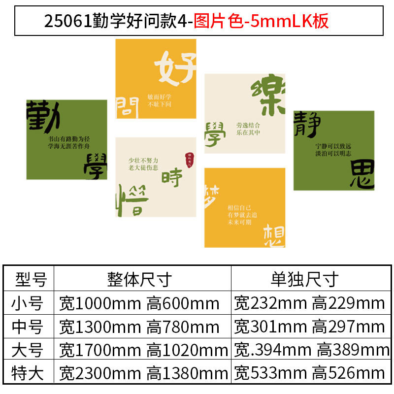 大学入学試験の壁試験に会いましょう、インスピレーションを与えるスローガンステッカー絵画、高校入学試験クラスレイアウト、教室装飾、文化壁ステッカー|undefined