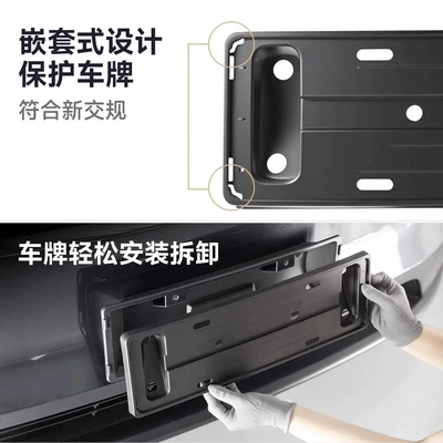 New Model Y and Model 3: License plate holder/license plate holder