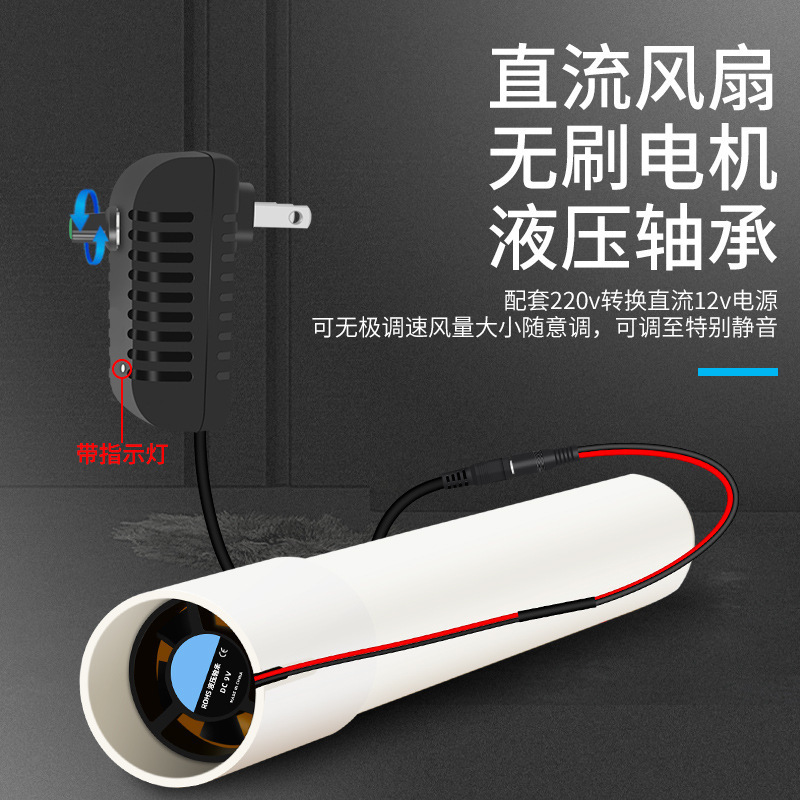 エアコン穴排気ファン室内換気換気ファン家庭用小型静音喫煙異臭ファンモータ|undefined