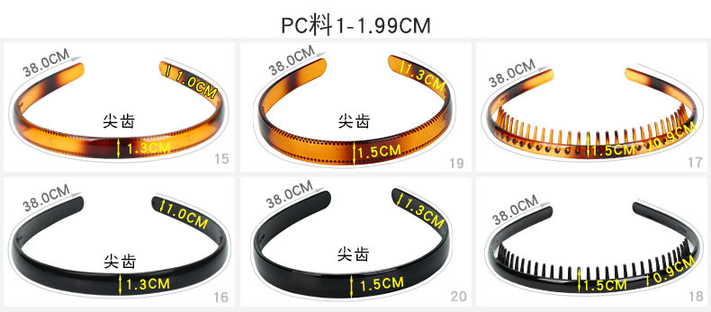 PC料详情2电脑端