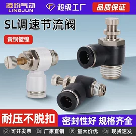 气动接头;气缸;气动软管