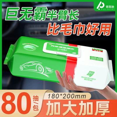 cleaning towel, Car cleaning tools