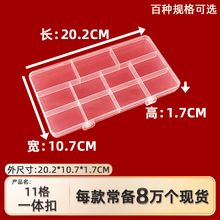һ���11��̶��ָ�͸�����Ϻ���ƷС������ഢ����������ɺ�