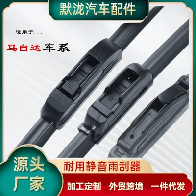 Car Wiper Blades Suitable for Wiper