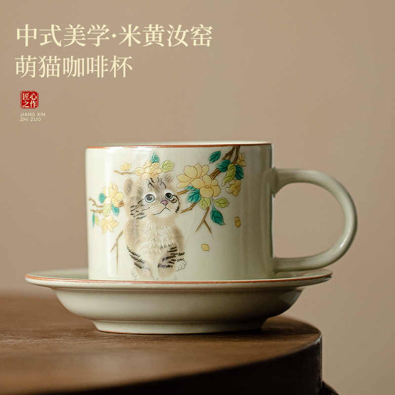 Чашка кофе Ruyao Meng Cat Чайная чашка набор Офисная чашка кружка кружка послеобеденного чая набор тарелок Деловой подарок