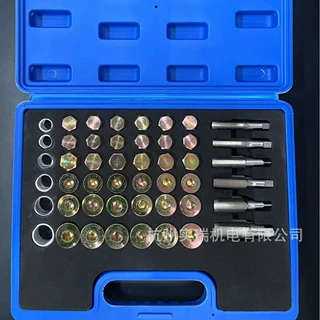 114件套汽车油底壳放油螺丝滑牙修复专用工具油底壳螺纹修复工具