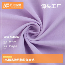26����Ʒ230g���w�z32֧����������ʳë�l�²� ����б�y�\������