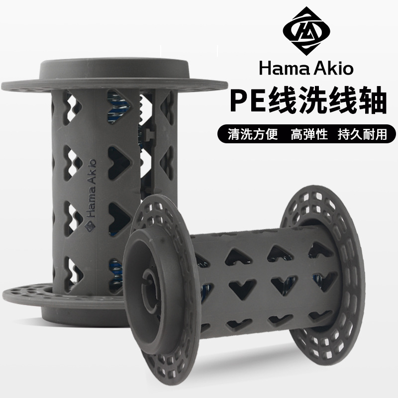 海钓PE线洗线轮深海电动轮上退线盘浸泡清盐洗线筒卷线器配件升级