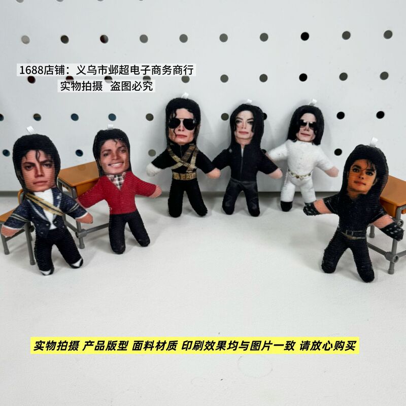 New funny stuffed toy of a baby mouse, Michael Jackson themed, with a skeleton that can be shaped as desired, a great gift for friends