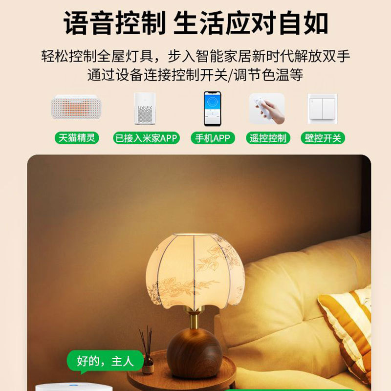 新款网红民宿台灯客厅书房装饰创意中式复古氛围卧室床头小夜灯|undefined