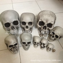 万圣节道具大小号骷髅头仿成人头骨模型 恐怖场景鬼屋装饰摆件