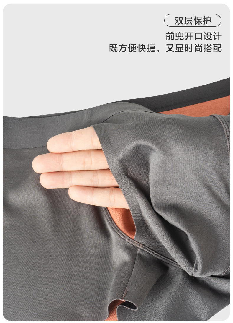 双面内裤详情_10.jpg