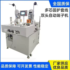 端子机;剥线机;其他行业专用