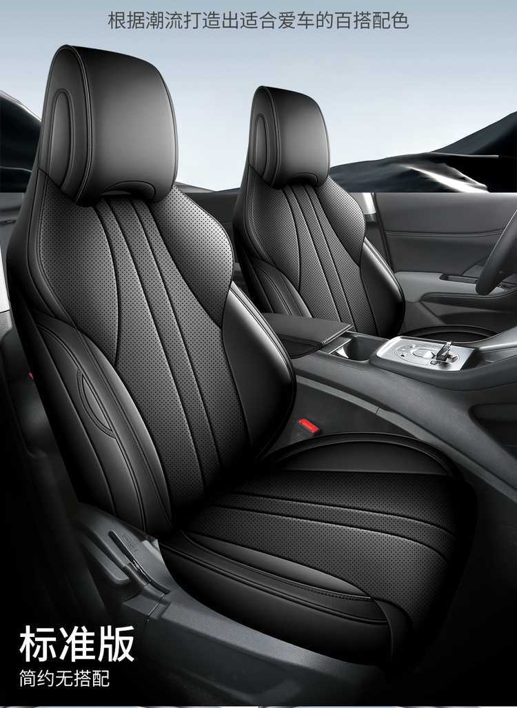 2025 model Hiace 05DM-i special full-cover seat covers, suitable for all seasons, breathable perforated car seat covers
