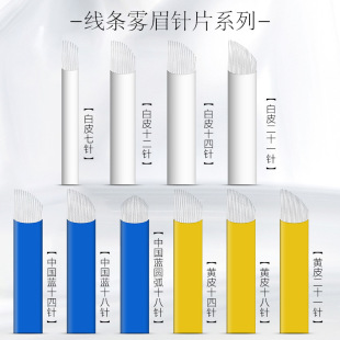 �y���Ƭ�ֹ����lü�����{Ƥᘽ�ü�hü�0.18�SƤ��Ƥ���Ʒ����