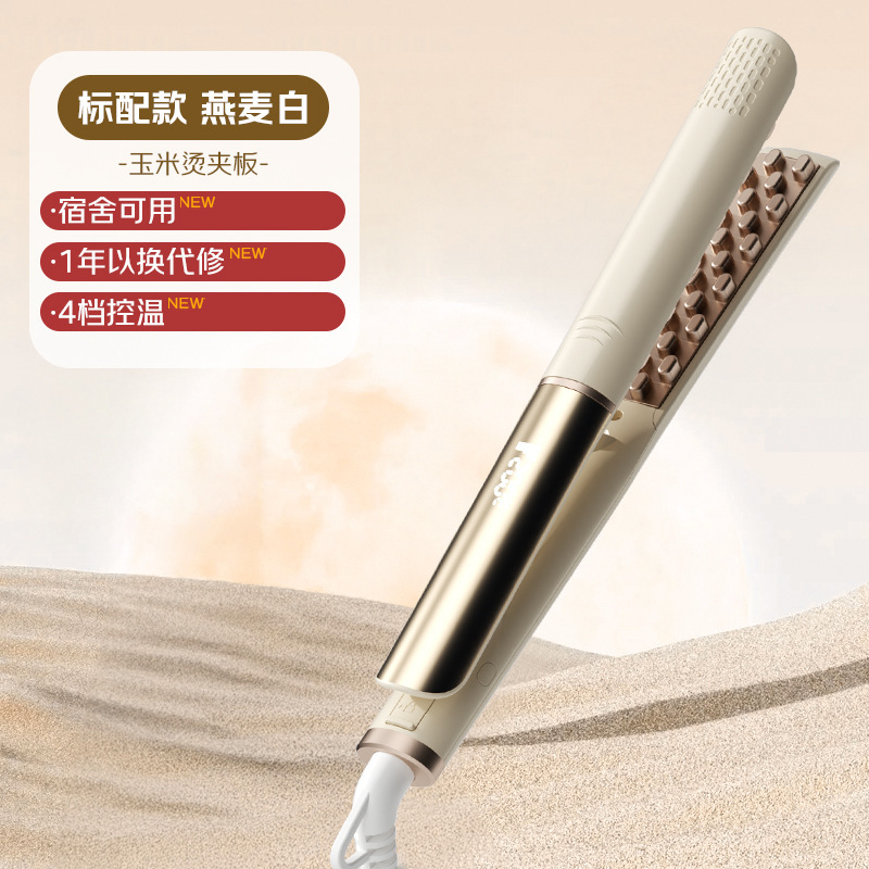 弧形高颅顶夹板负离子润发三分钟定型持久造型宿舍必携垫发根神器|undefined