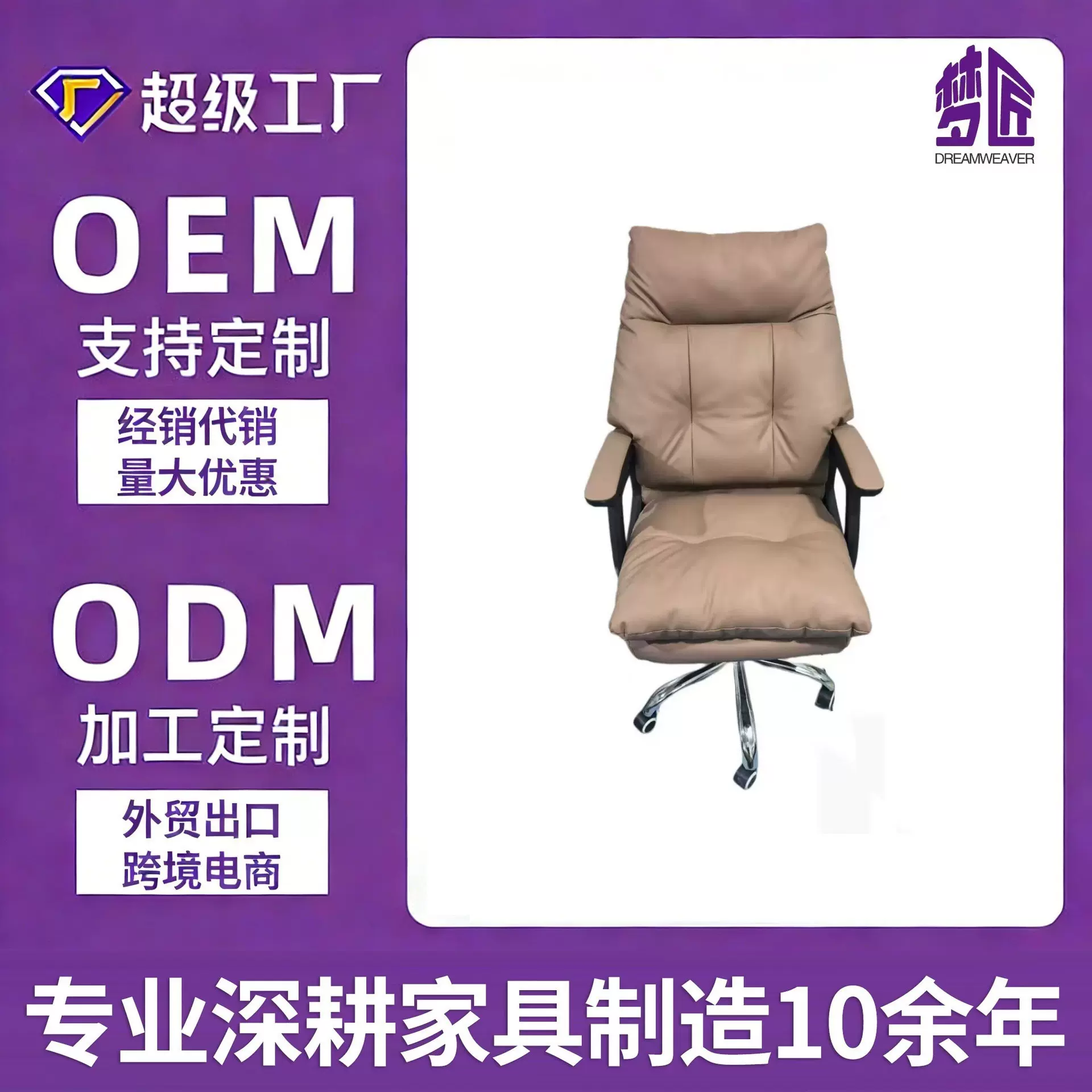 靠背电脑椅子家用书房桌椅舒适久坐不累老板椅可躺商务办公室座椅