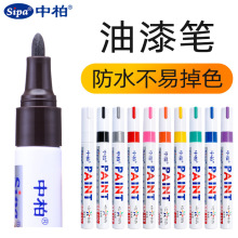 �а�����P��ɫ����P���׵�ɫSP110݆̥�P��ɫ����P��ˮ�a��P