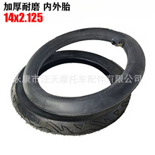 14��늄�����܇݆̥14x2.125��̥��̥��ͯ����܇܇݆���