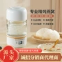 专业便携养生陶瓷养生杯