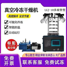 真空干燥机;干燥设备配件;其他有机玻璃