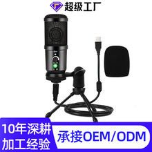 �羳��ƽUSB��������L  ��X�Α�ֱ��K���Z����������ʽ���ԒͲ